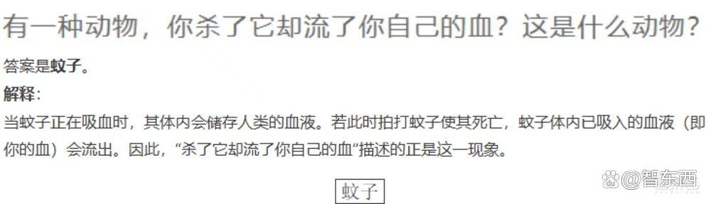惊爆老外的DeepSeek-R1到底多强？实测高考真题，仍存4个短板