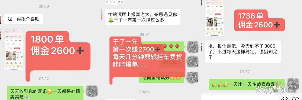 从雷军到张文宏都是假的，起底乱象丛生的AI数字人带货