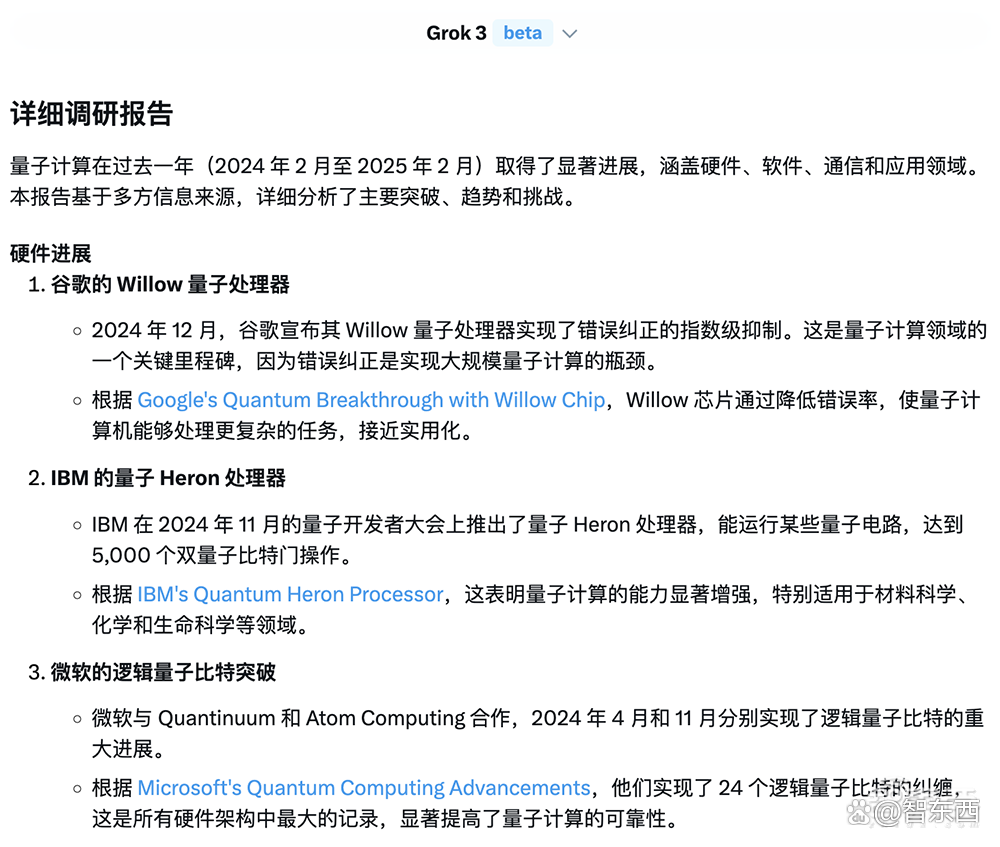 马斯克宣布：免费！