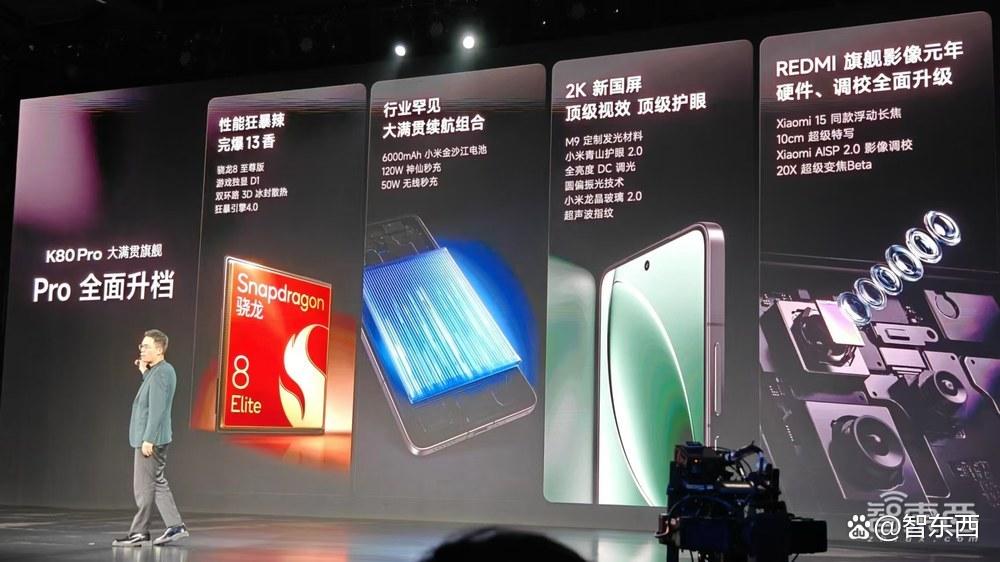 REDMI大写了还变红了！11年卖出11亿台，小米王腾自曝曾是“米黑”