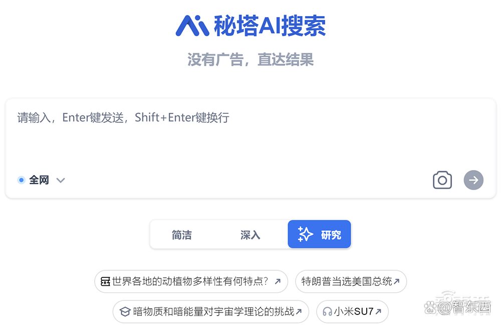 估值一年翻17倍，巨头创企疯狂涌入，AI搜索火爆了