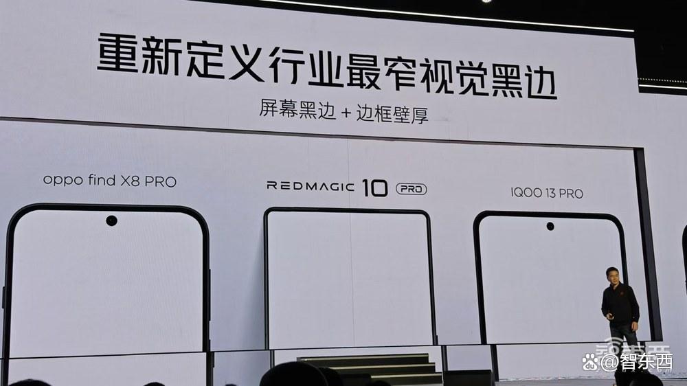 红魔10 Pro死磕PC级电竞体验，亮全球首款4K裸眼3D游戏本