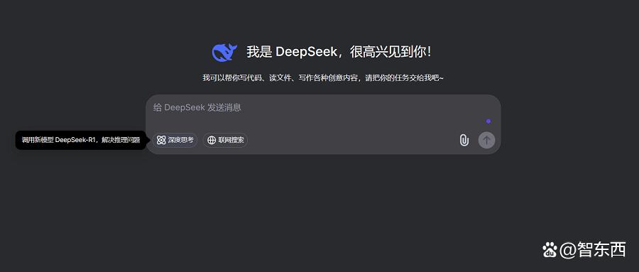 惊爆老外的DeepSeek-R1到底多强？实测高考真题，仍存4个短板