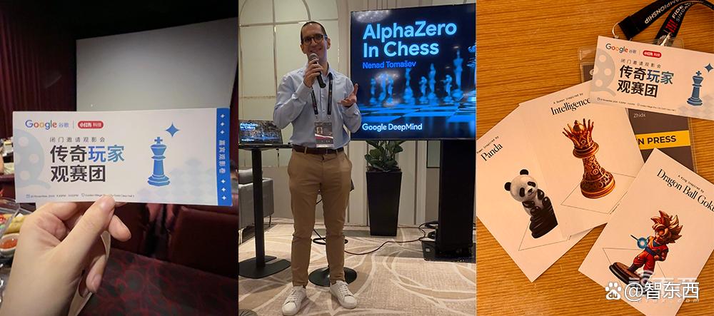 探访棋坛巅峰赛事：大模型体验区火爆，AI拉满存在感