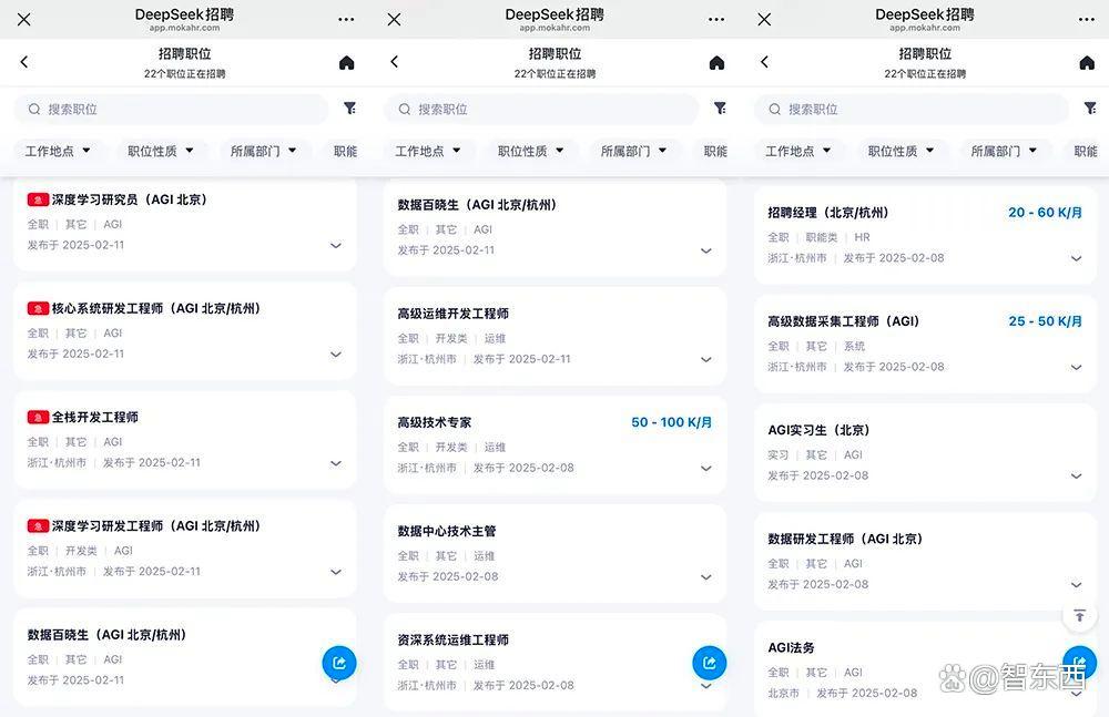 DeepSeek爆火28天，国内大模型同行都在干什么？