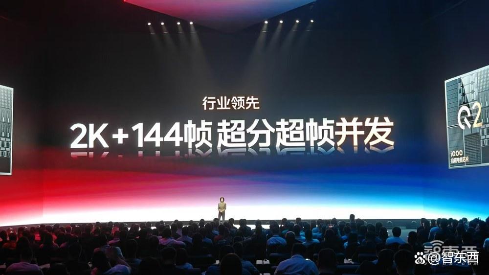 自研Q2芯片，iQOO 13玩12小时《原神》满帧，vivo旗舰AI全配齐了
