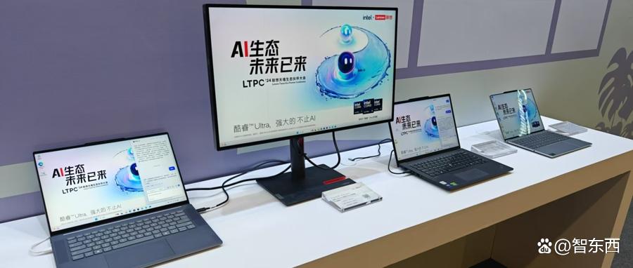 联想亮AI OS大招天禧AS，手机、PC全家桶都要用，英特尔字节站台
