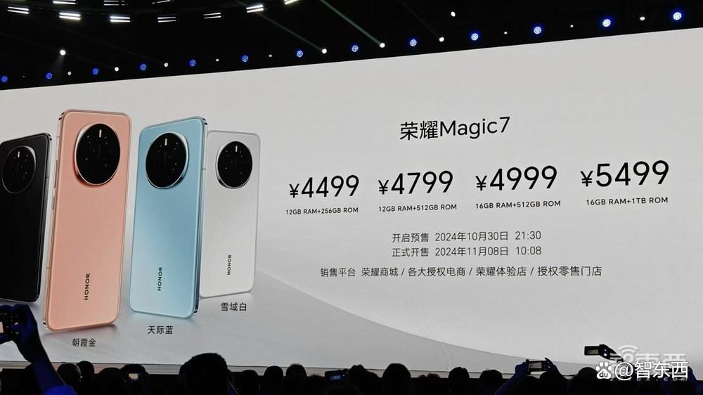 荣耀CEO赵明用AI一口气点2000杯饮料，Magic7系列搭AI OS