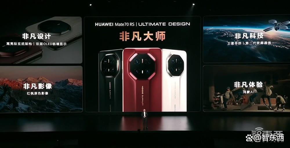 华为拒绝“抄”苹果