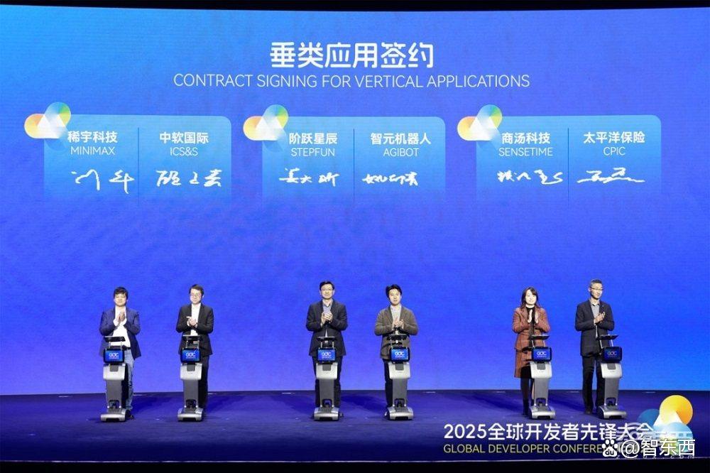 全球开发者先锋大会上海开幕！特斯拉宇树抱抱脸魔搭都来了