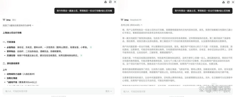 爆肝整理：超100款DeepSeek应用清单「收藏」