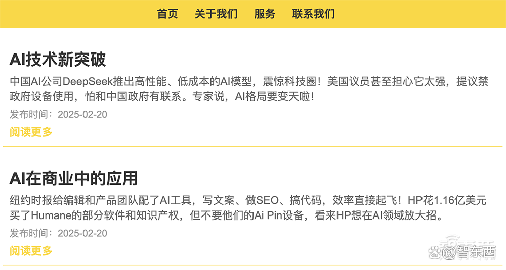 马斯克宣布：免费！