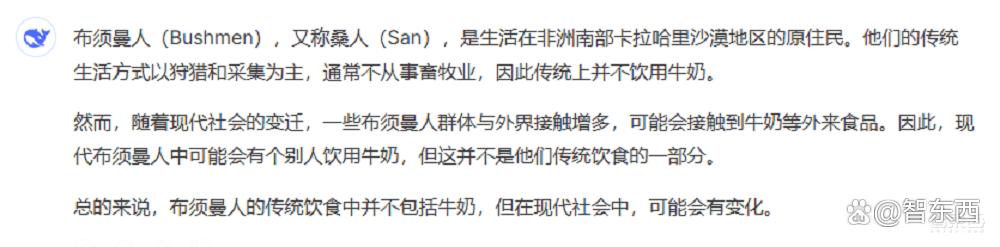 惊爆老外的DeepSeek-R1到底多强？实测高考真题，仍存4个短板