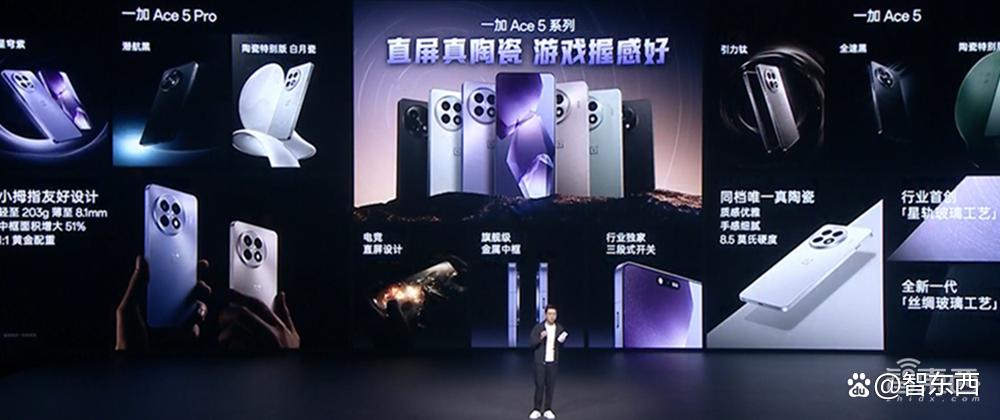 120帧玩一天不烫不卡，信号穿2堵墙，一加Ace 5系列“游戏机”