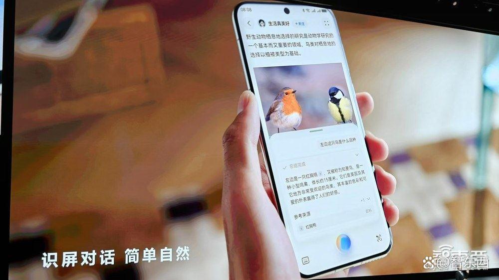 苹果Apple Intelligence正式登场！三大核心AI升级一文看尽