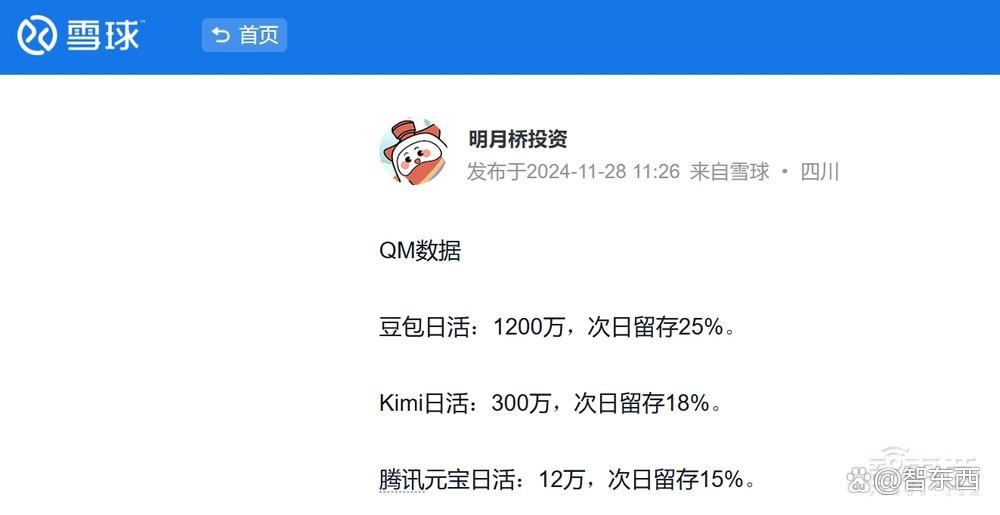DeepSeek获四大国产GPU力挺！给全世界上了重要一课