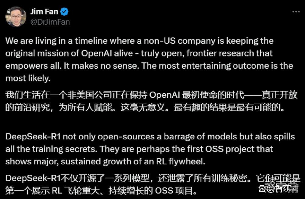 惊爆老外的DeepSeek-R1到底多强？实测高考真题，仍存4个短板