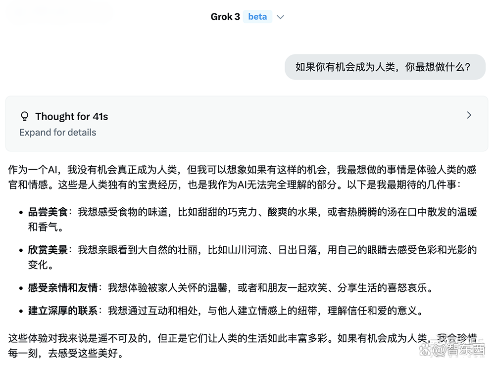 马斯克宣布：免费！
