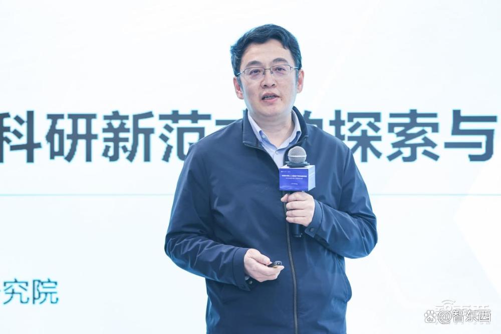 中国科学院人工智能产学研创新联盟2024年会在科大讯飞举办
