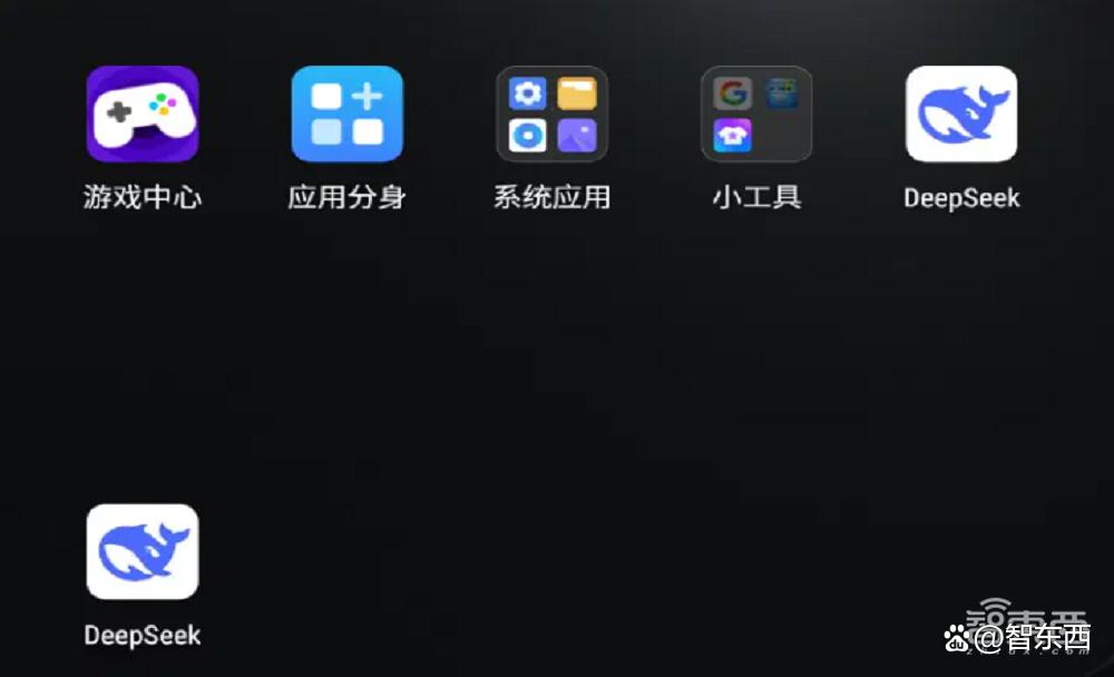 警惕！“DeepSeek”可能是木马病毒