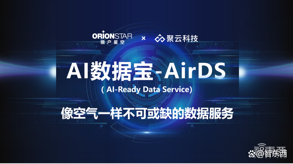 傅盛捅破AI行业窗户纸！百模大战靠数据背后是什么逻辑？