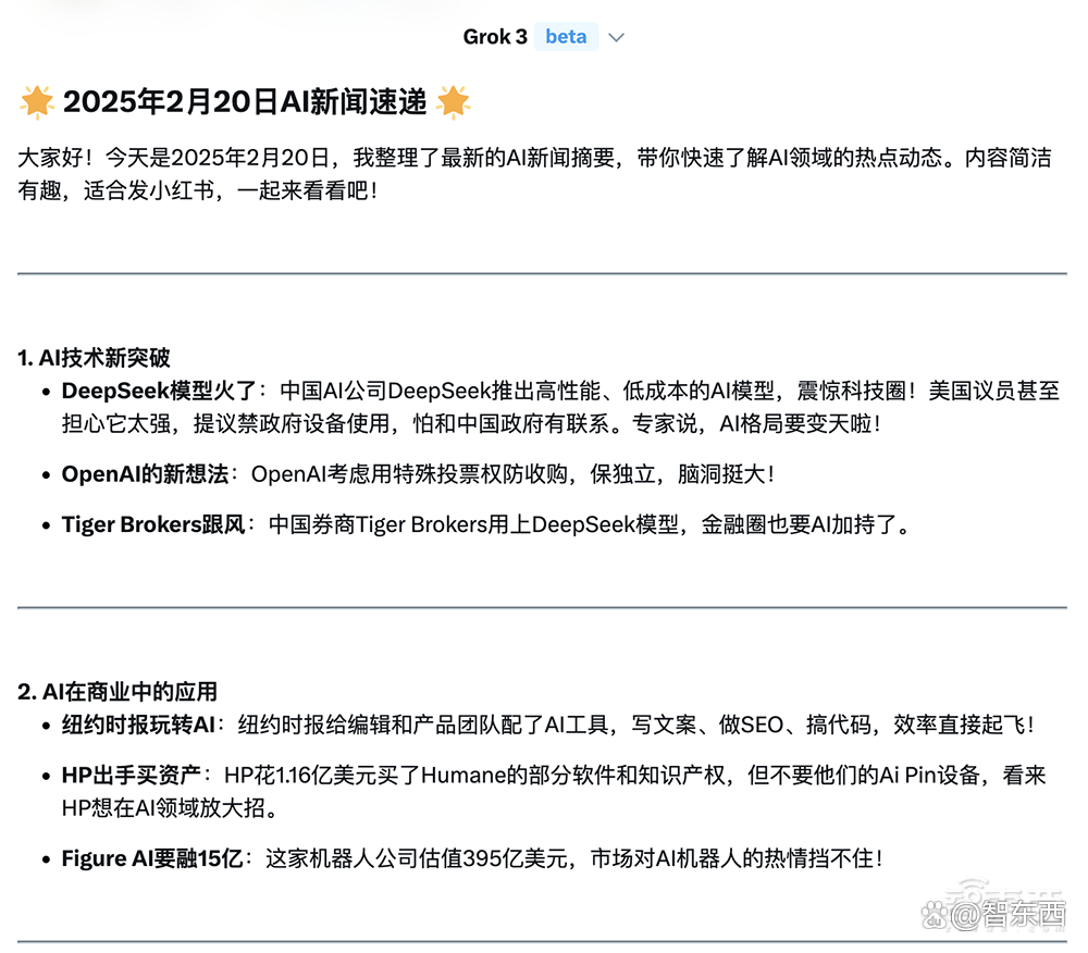 马斯克宣布：免费！