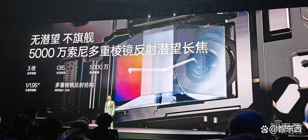 4499元！一加13冲刺性能最强骁龙8至尊版旗舰机
