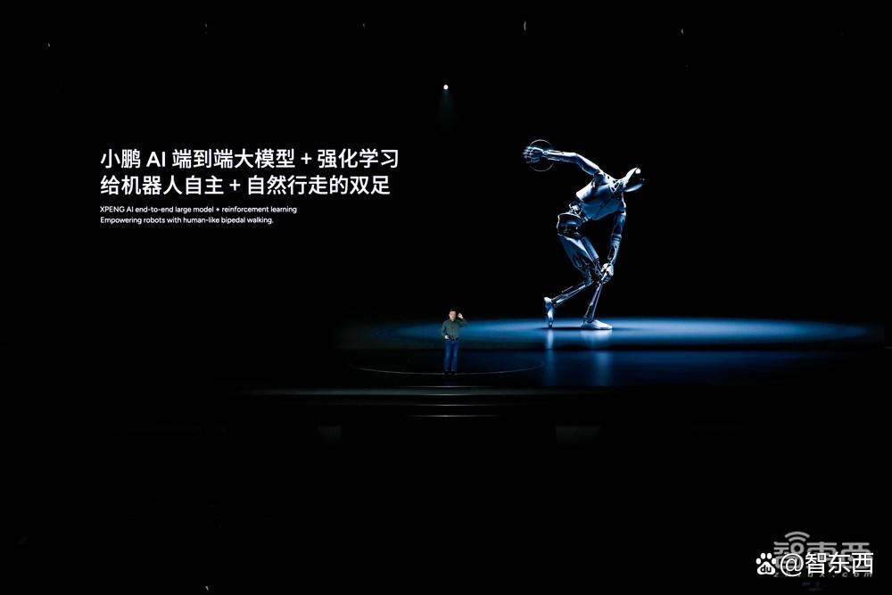 小鹏AI机器人来了！身高1米8，用上大模型，已进厂拧螺丝