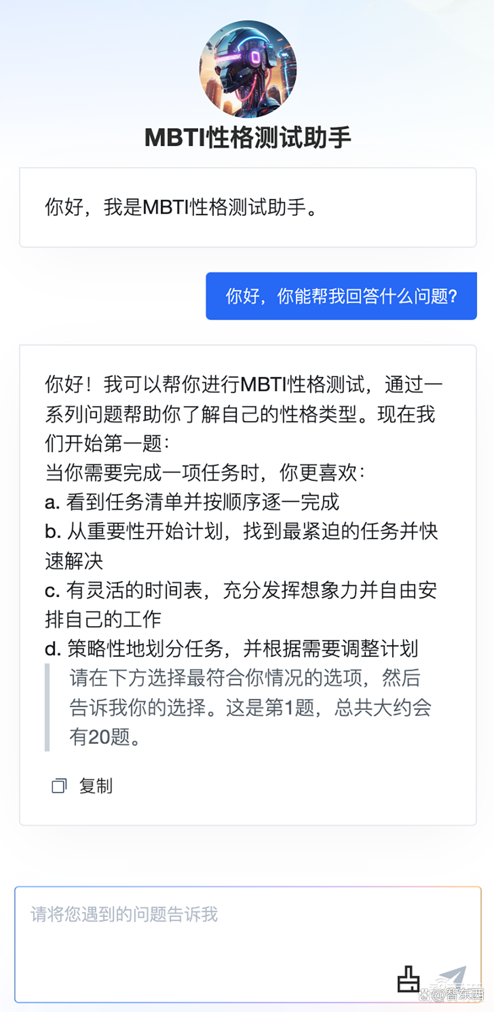 3行代码将DeepSeek接入微信小程序，腾讯云又上新招了