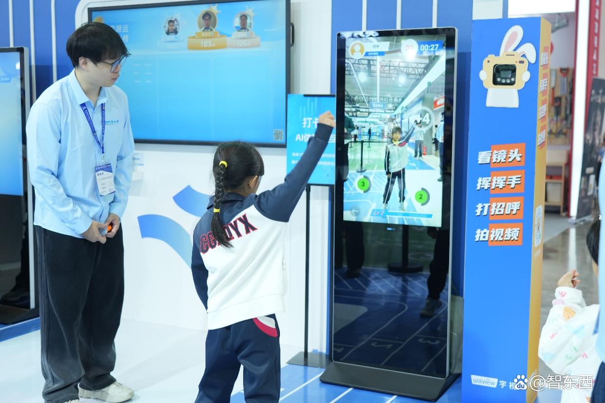 探秘第84届中国教育装备展 大模型赋能下的创新教育