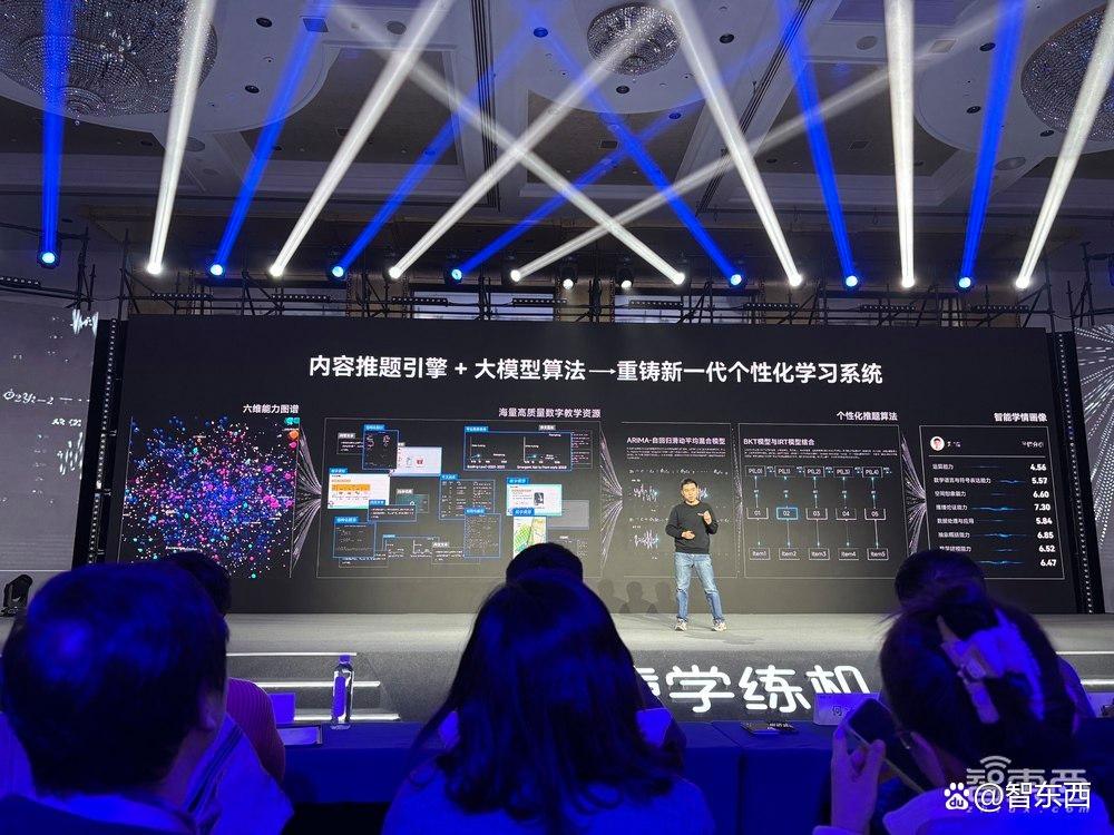 小猿学练机发布：墨水屏+AI教育大模型，突破20毫秒手写延迟