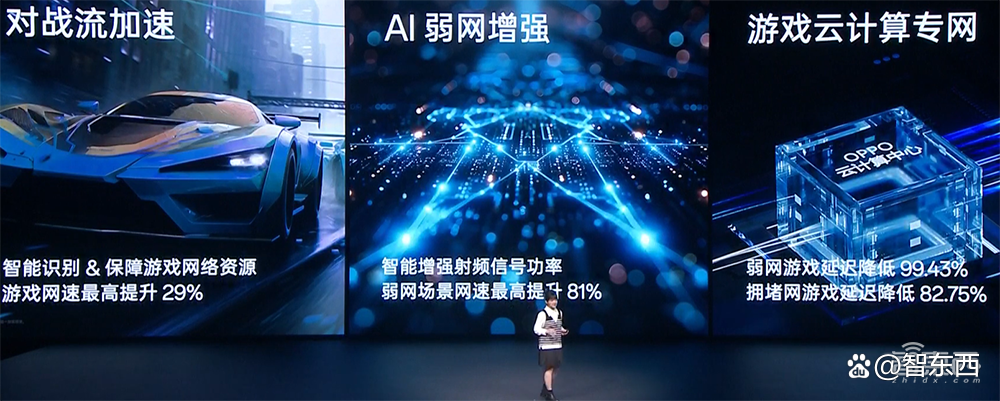 120帧玩一天不烫不卡，信号穿2堵墙，一加Ace 5系列“游戏机”