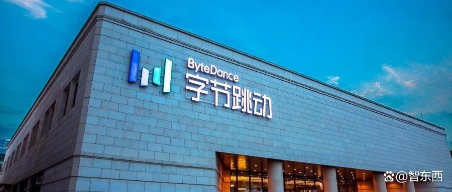 字节被判赔8000万！抖音副总回应