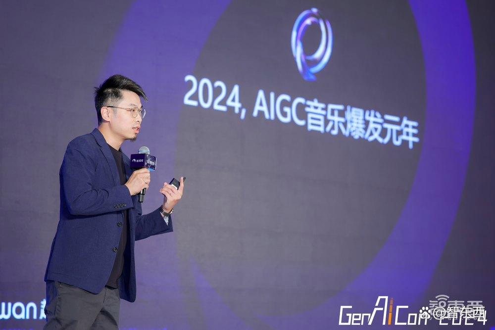 2024中国生成式AI大会上海站开幕！首日大模型峰会燃爆魔都