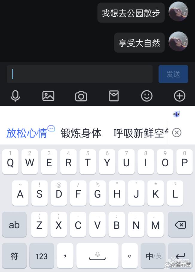 大模型重塑版讯飞输入法来了！能懂每个人的AI输入