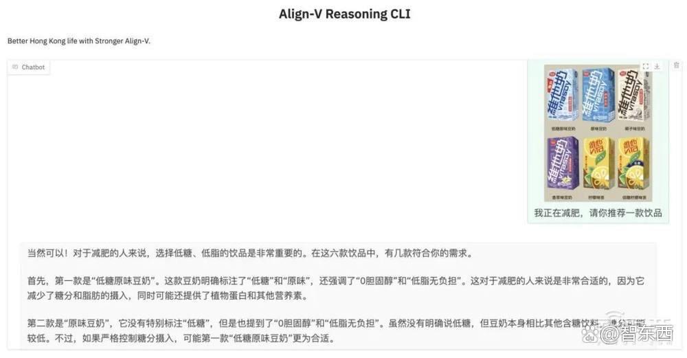 多模态DeepSeek来了！北京初创公司联合打造，可应用在机器人控制