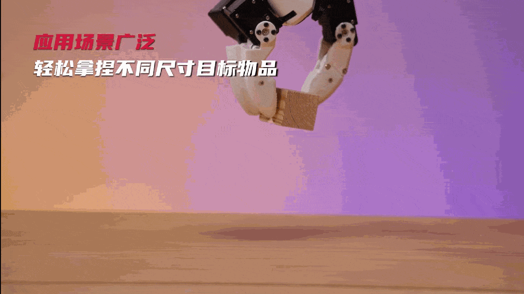 国产灵巧手卷出千元级！来自深圳，轻松拿捏鸡蛋豆腐