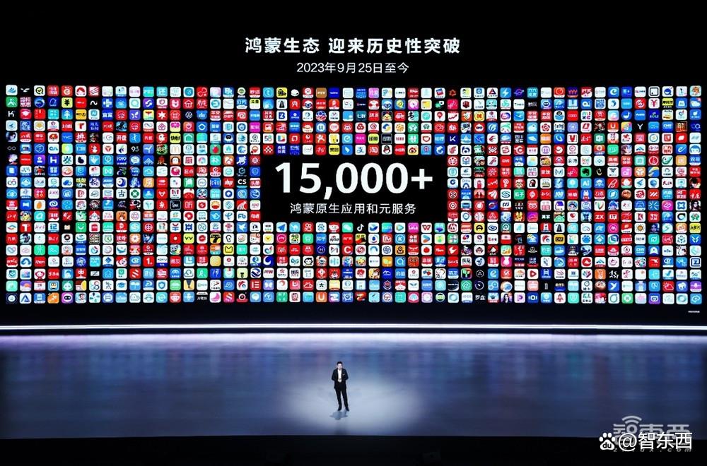 10年走完别人30年的路，纯血鸿蒙打破“不可能”