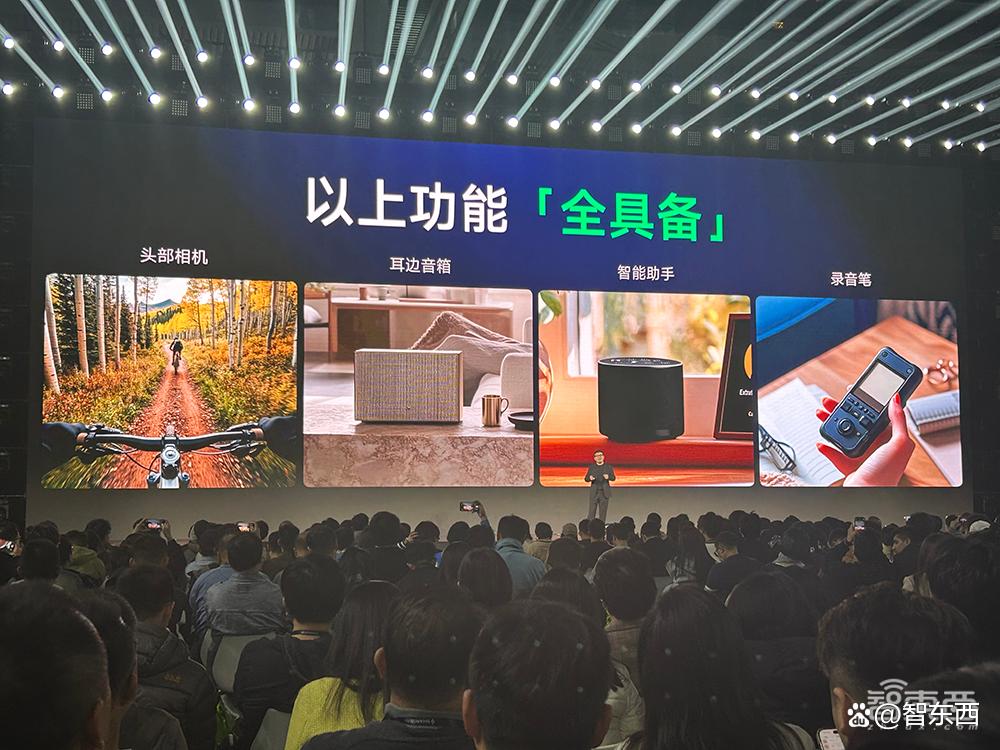 比小米便宜，比Meta高清，国内首款量产AI眼镜999元开售