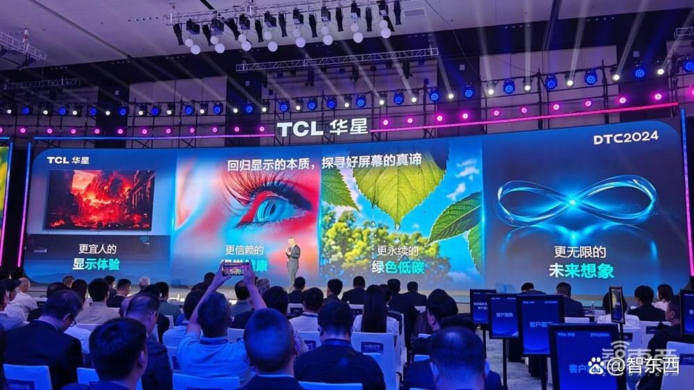 对话TCL华星CEO：什么才是一块好屏？
