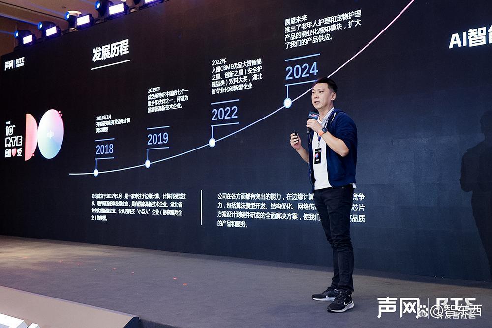 大模型重塑智能硬件！人手一个智能助手的时代来了？