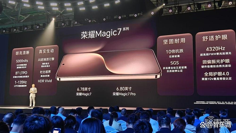 荣耀CEO赵明用AI一口气点2000杯饮料，Magic7系列搭AI OS