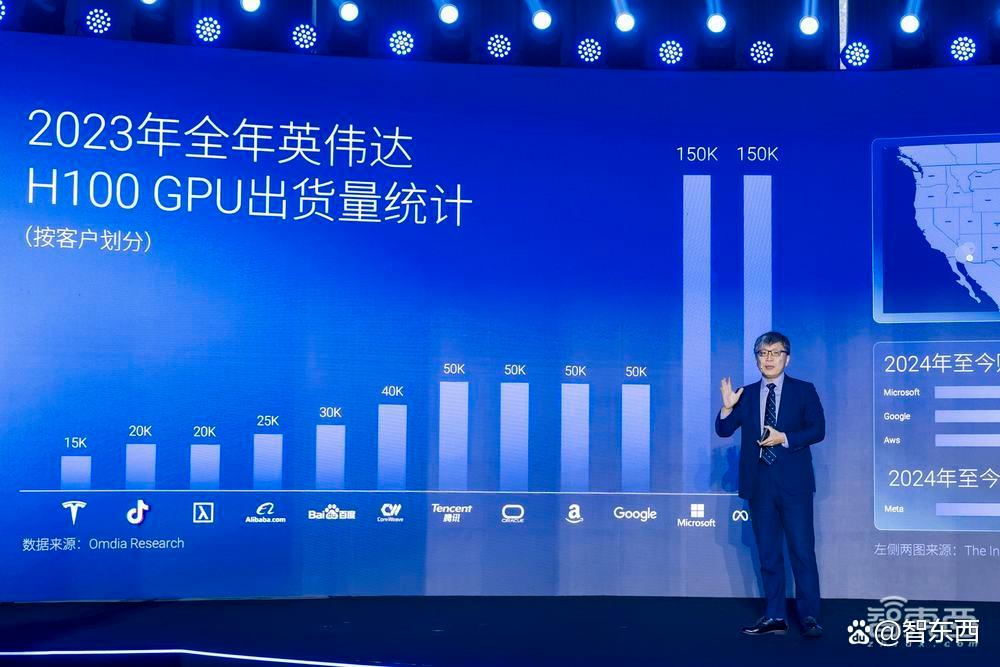 黄仁勋明天登港！沈向洋3小时重磅演讲