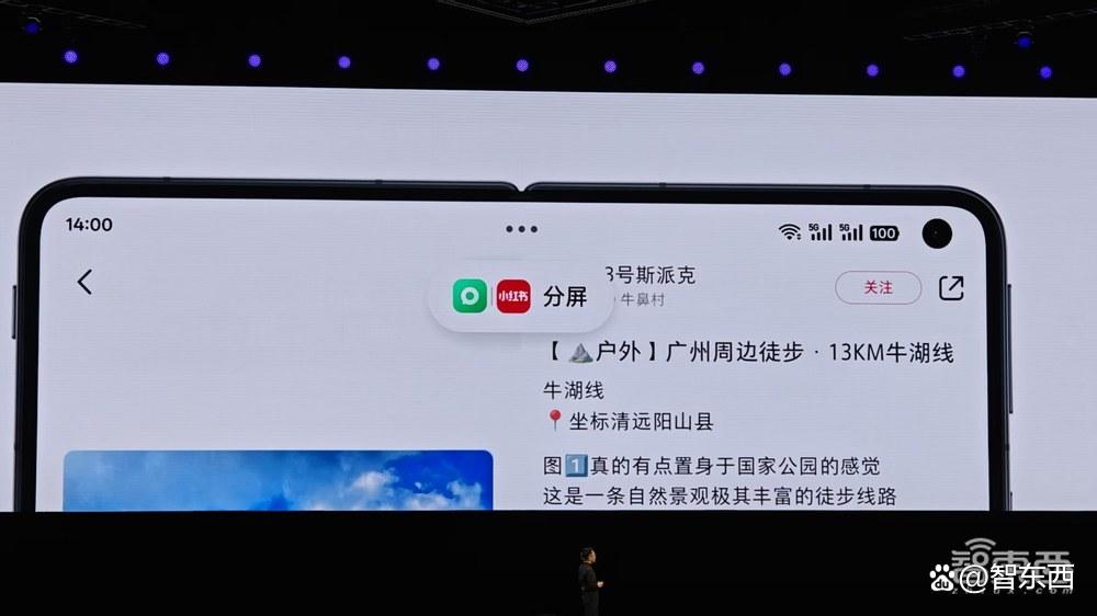 最薄折叠屏+满血DeepSeek,远程操控苹果电脑，OPPO这波玩了个大的
