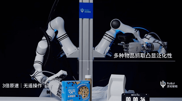 00后李飞飞学生联合创业，破解世界级机器人难题，被稚晖君投资