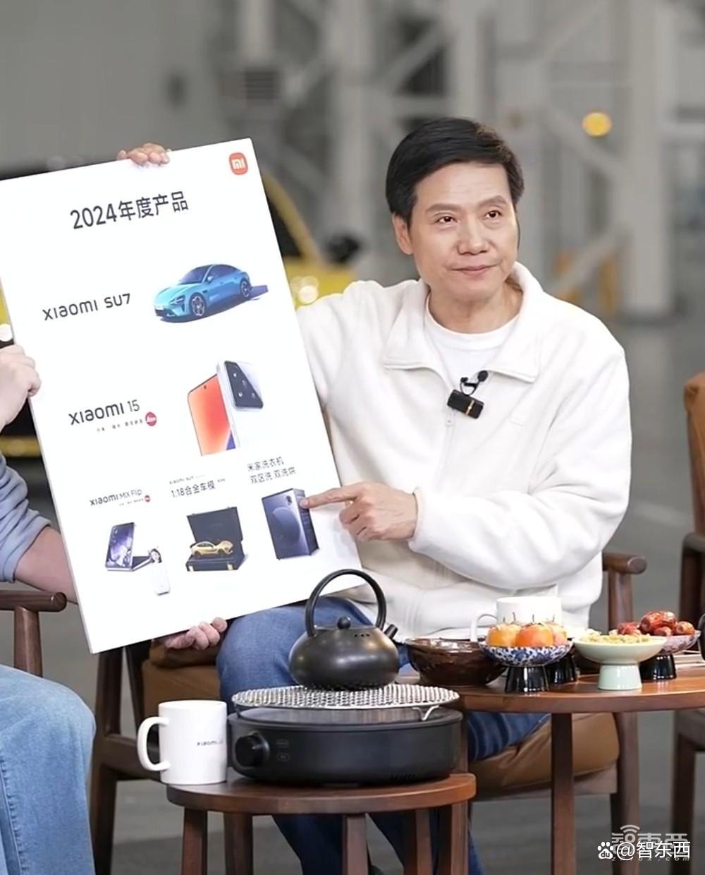 雷军4小时跨年直播：交小米年终总结，晒30万辆交车目标，立N多flag