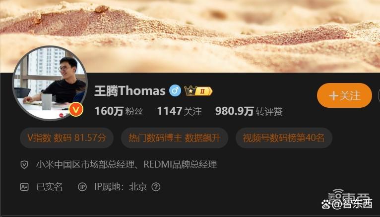 雷军4小时跨年直播：交小米年终总结，晒30万辆交车目标，立N多flag