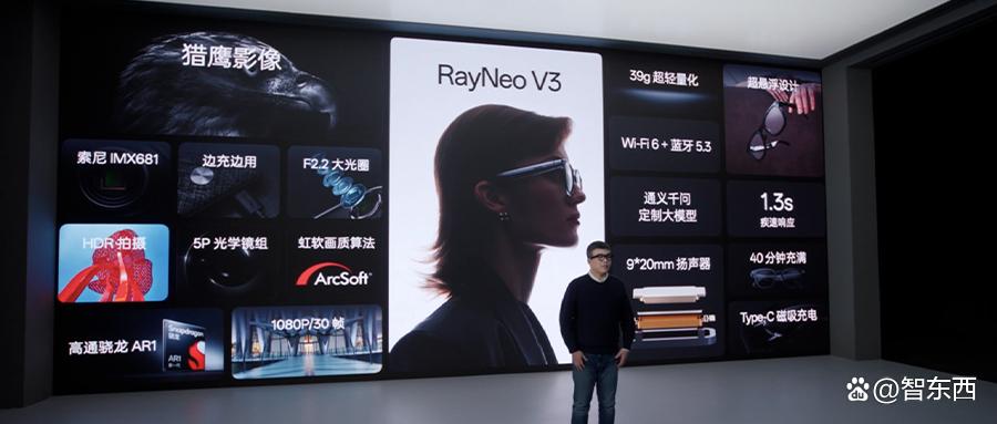 雷鸟CEO李宏伟：站在Meta肩膀上超越Meta，雷鸟V3 1799元起