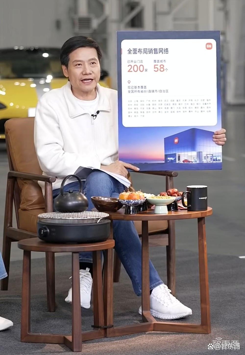雷军4小时跨年直播：交小米年终总结，晒30万辆交车目标，立N多flag