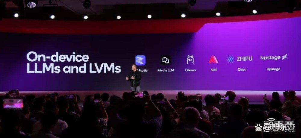 从手机、PC、汽车到XR，高通亮软硬技术全家桶，加速端侧AI落地